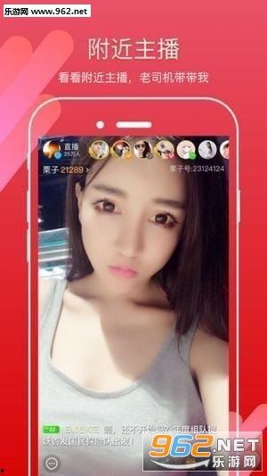 成人直播宝盒app下载